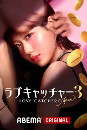 Season 3