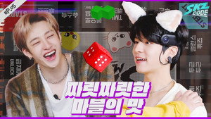 EP.5 | Learning Life With Monopoly #2