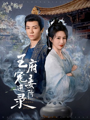Season 1