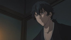 The Cursed Night of Kudanzaka