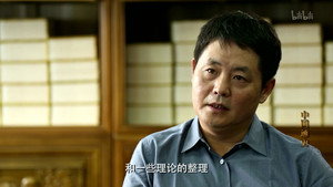 Wang Mang's Reforms