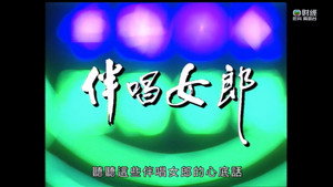 Episode 195