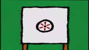 Wheel