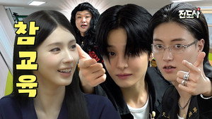 Episode 2 | TREASURE Jihoon & Haruto