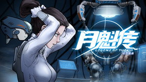 Episode 9
