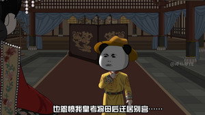 Episode 25