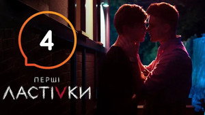 Episode 4