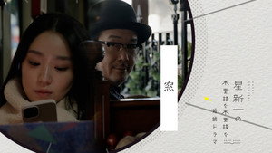 The window