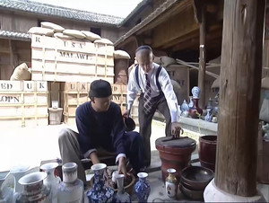 Episode 14
