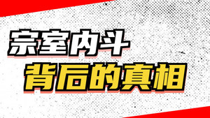 Episode 61
