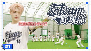 &TEAM Baseball Club #1｜Road to Koshien! 🏟️