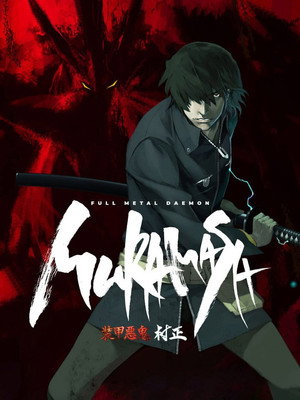 Full Metal Demon Muramasa