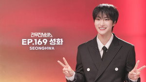 ATEEZ's SEONGHWA