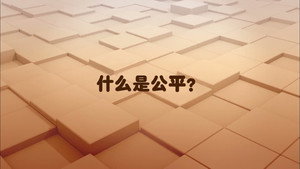What is a Hero?