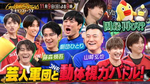 Episode 31