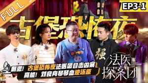 Episode 5