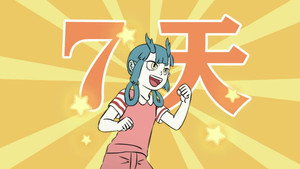 Episode 53