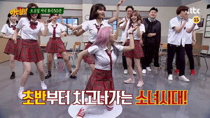 Girls' Generation (1)