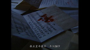 Episode 44