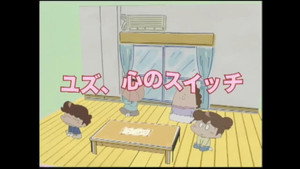 Yuzu's Off Switch