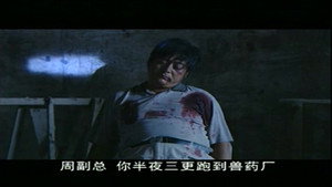 Episode 19