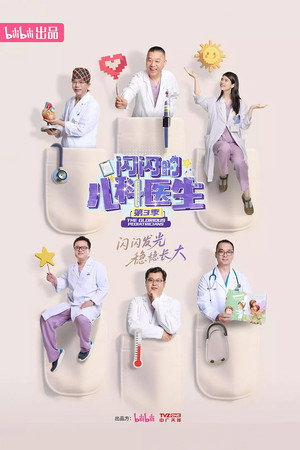 Season 3
