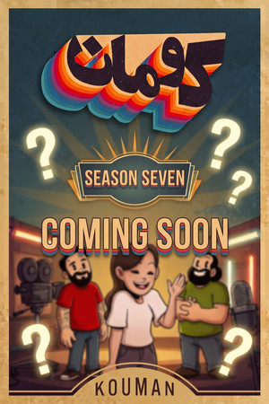 Season 2027