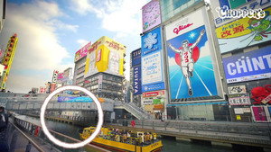 Got the Ball / Osaka