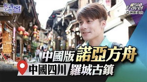 Episode 13
