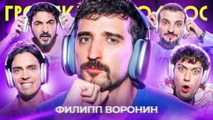 Episode 103