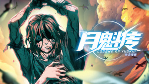 Episode 19