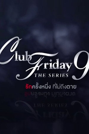 Club Friday 9