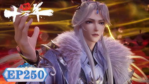 Episode 250