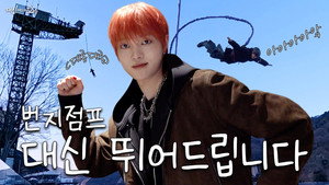 Playing 9 Roles(?) Doing Whatever the Members Ask 🤷‍♂️ | Leave It To EJ