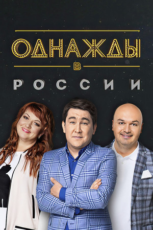 Season 5