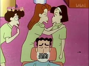 Episode 344