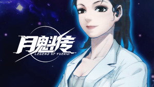 Episode 3
