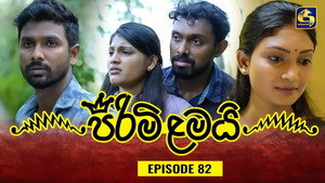 Episode 82