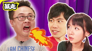 Episode 18