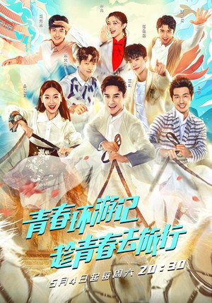 Season 1