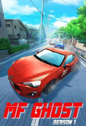 MF GHOST