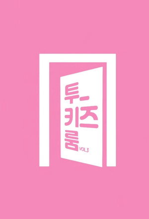 VOL.3