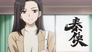 Episode 2