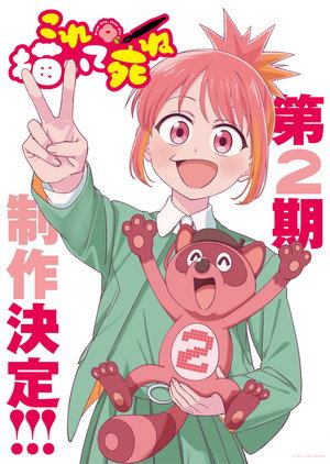 Season 2