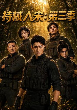 Season 3