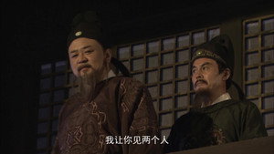 Episode 20