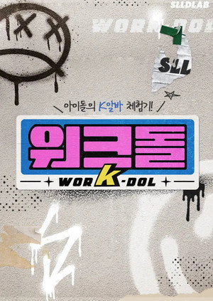 Season 3