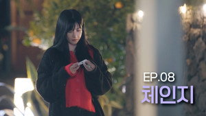 Episode 8