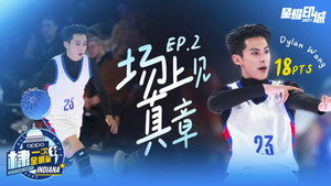 Episode 2
