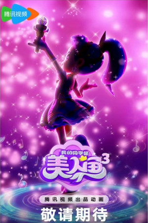 Season 3